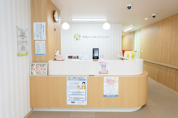井田能成院長 井田メンタルクリニック2
