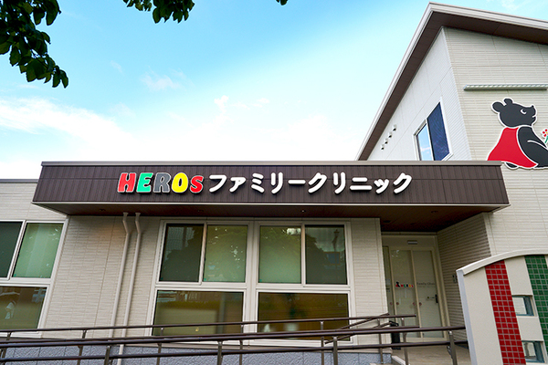 小島英雄院長 HEROsファミリークリニック2