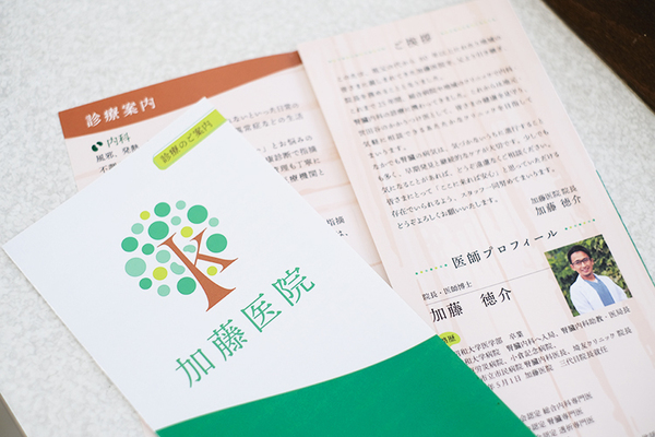 加藤徳介院長 加藤医院2