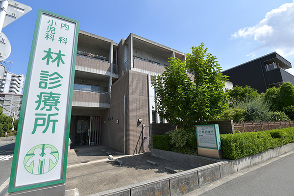 真島玲子院長 林診療所2