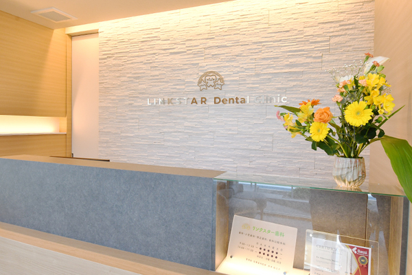 鈴木信之介院長 リンクスター歯科2