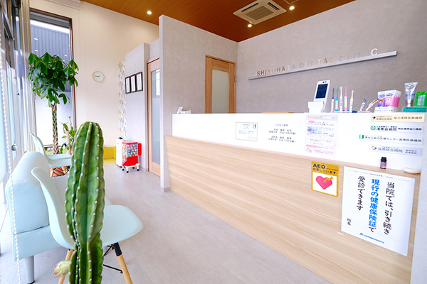 篠原裕志院長、篠原真季副院長 しのはら歯科2