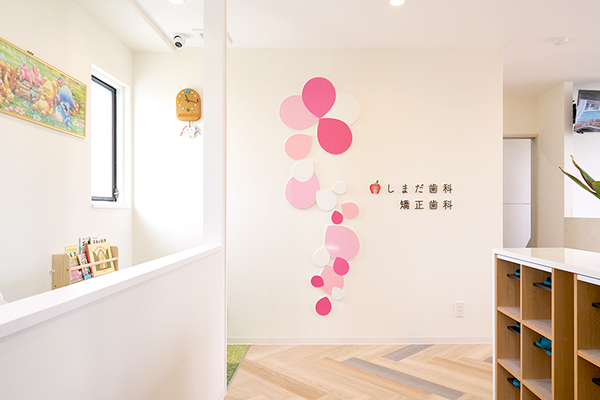 島田昂院長、島田ケイラ副院長 しまだ歯科矯正歯科2