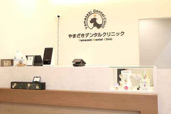山崎裕太院長 やまざきデンタルクリニック2