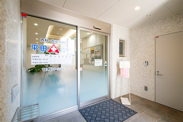 平田裕二院長 平田内科2