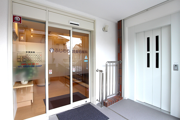 藤原良平院長 ふじわら耳鼻咽喉科2