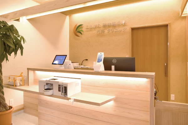 牧岡幸樹院長 こまがた脳神経内科・内科クリニック2