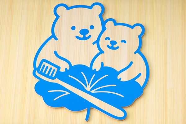 松崎悟士院長 まつざき歯科クリニック2