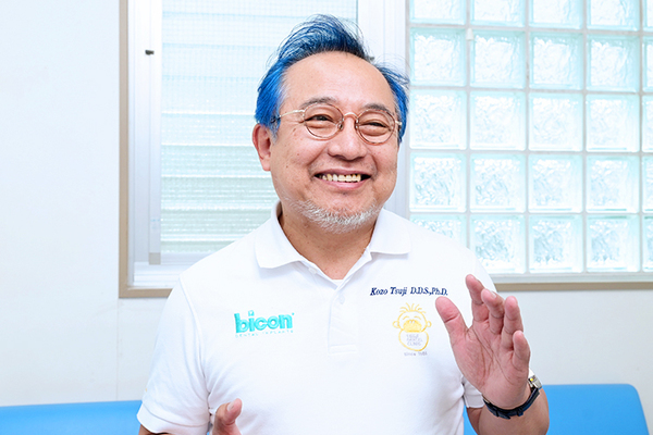 辻耕造院長 つじ歯科医院2