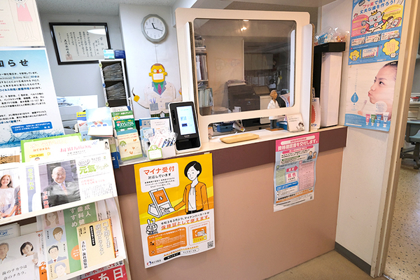 澤井宏之院長 さわい歯科医院2