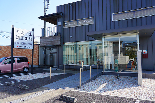副島和久院長 そえじま矯正歯科2