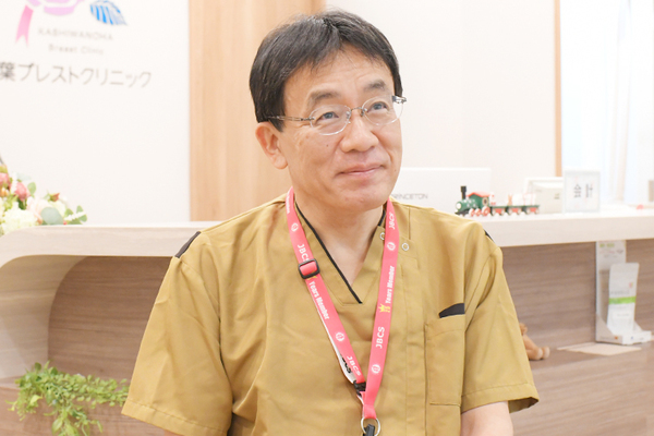 森島勇院長 柏の葉ブレストクリニック2