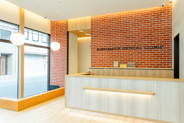 木下昌毅先生 木下歯科医院2