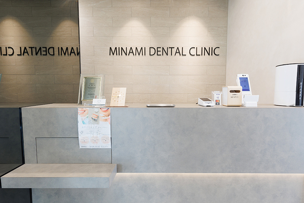 南景文院長 みなみ歯科・矯正歯科2