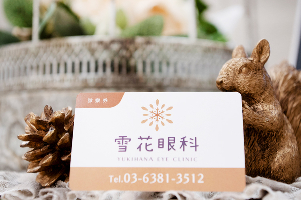 伊藤志奈院長 雪花眼科2