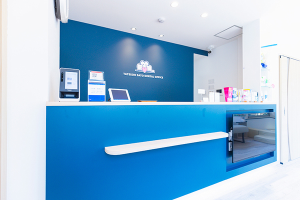 佐藤博紀院長 立石さとう歯科診療室2