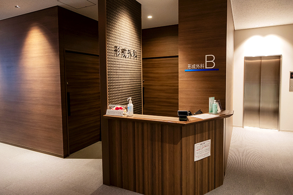 園田わかな副院長 鹿児島そのだ眼科・形成外科2