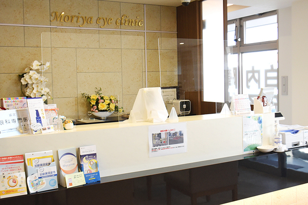 守屋豪志院長 もりや眼科2
