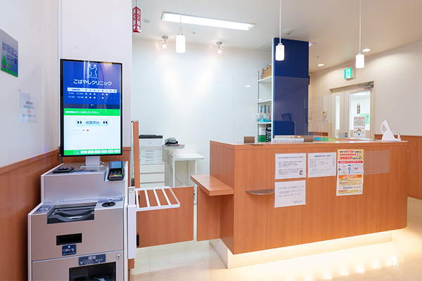 古来貴寛院長 こばやしクリニック2