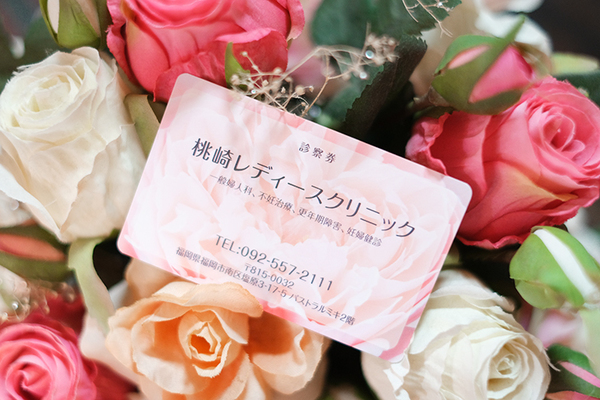 桃嵜正啓院長 桃崎レディースクリニック2