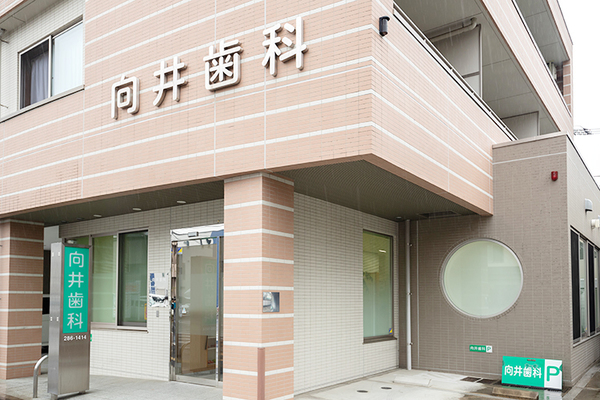 向井優真院長 向井歯科医院2
