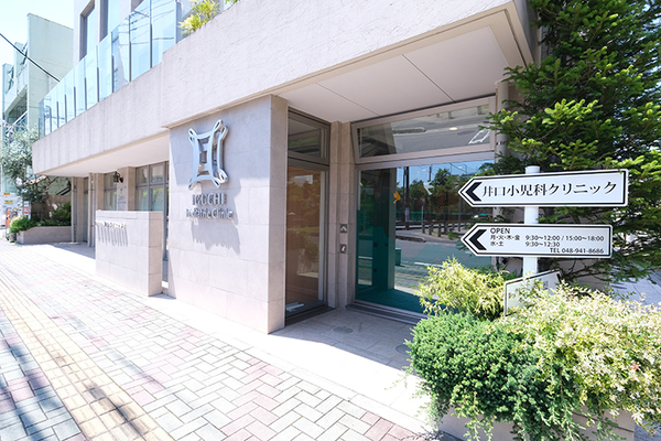 井口正道院長、井口真帆副院長 井口小児科クリニック2