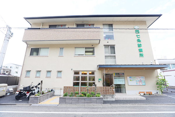 関沢敏弘所長 西七条診療所2