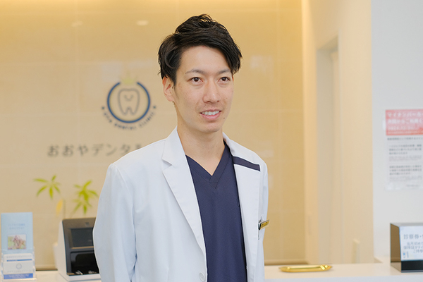 大矢恭太郎院長 おおやデンタルクリニック2