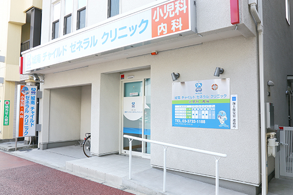 大石悟院長 城南チャイルド ゼネラル クリニック2