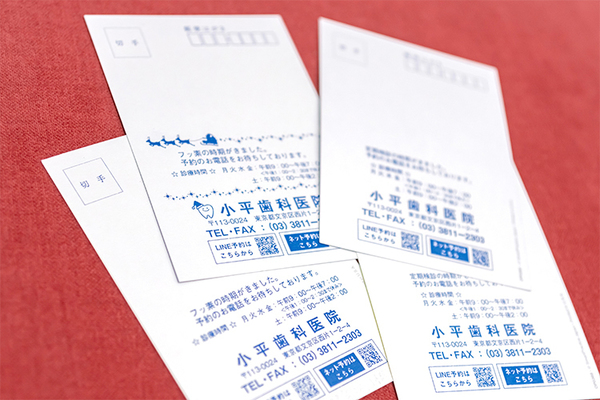 小平真希院長 小平歯科医院3