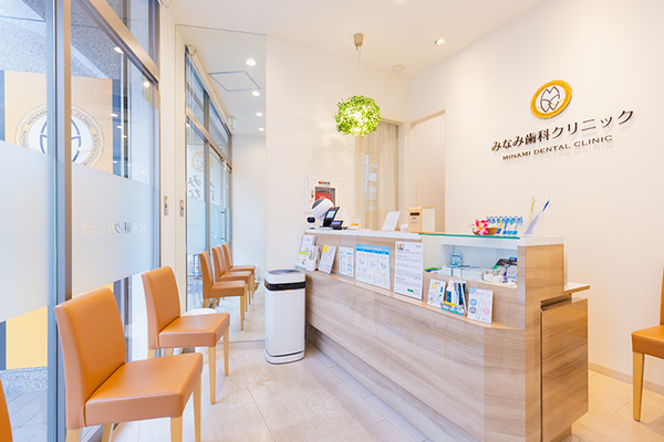 山田豊院長 みなみ歯科クリニック3