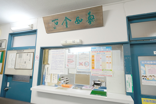 谷本吉造院長 谷本医院3