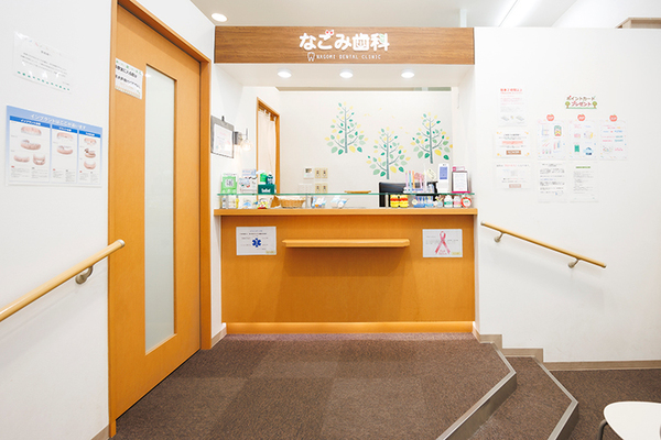 糸数直也院長 なごみ歯科3