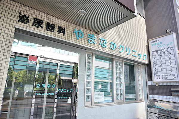 山中幹基院長 やまなかクリニック3