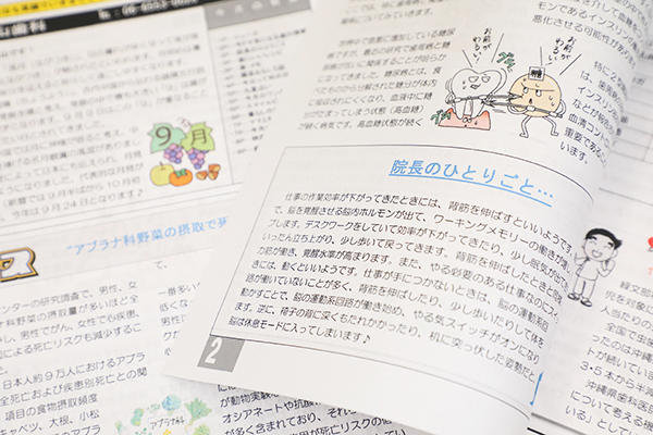中山盛詔院長 中山歯科3