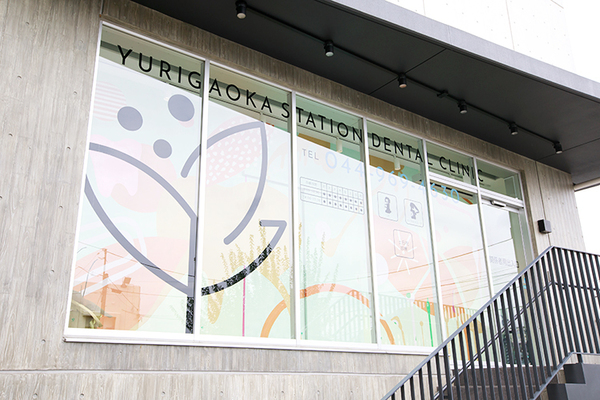 齊藤彰大院長 百合ヶ丘駅前歯科医院3