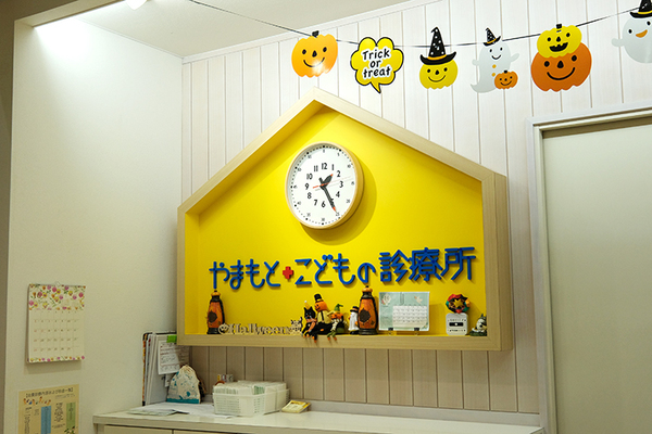 山本剛院長 やまもとこどもの診療所3