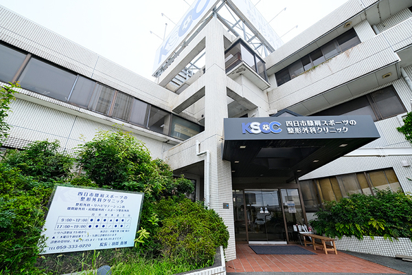 羽賀貴博院長 四日市膝肩スポーツの整形外科クリニック3