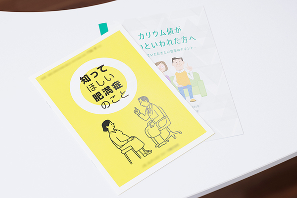 吉田直史院長 東中野糖尿病内科クリニック3