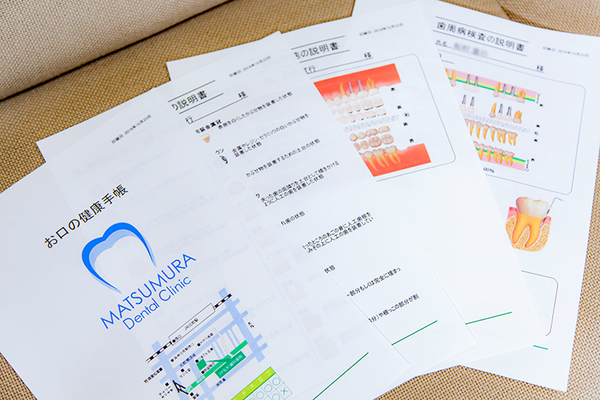 松村宣行先生 松村歯科医院3