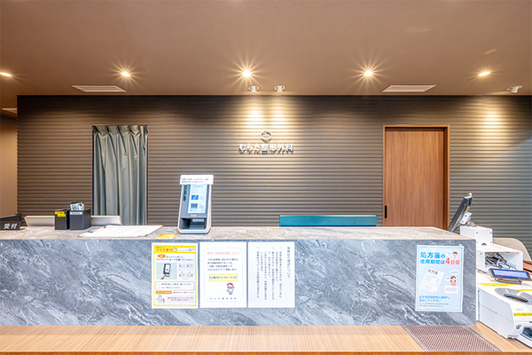 村田大院長 むらた整形外科3