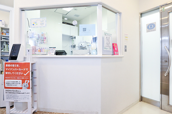 中村朋子院長 オハナ矯正歯科クリニック3