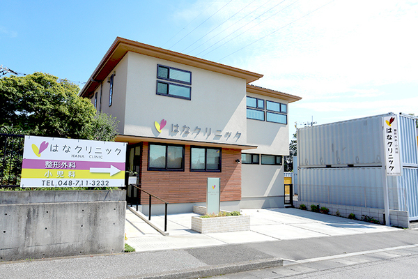 伊藤久美子院長、野口哲夫先生、伊藤俊紀先生 はなクリニック3