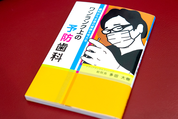 多田大樹院長、古泉貴章さん アクリアデンタルクリニック3