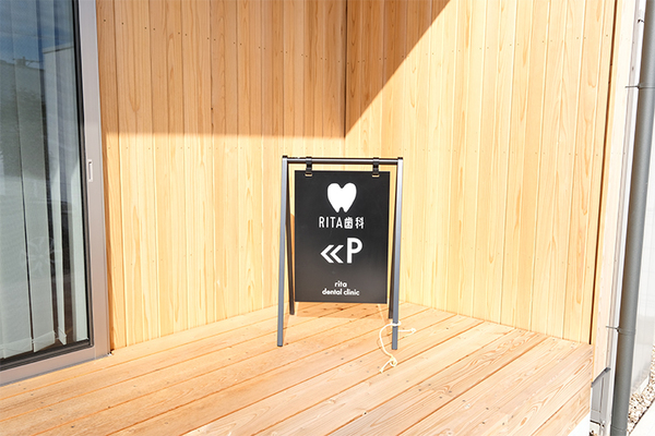 栗田祐樹院長 RITA歯科3