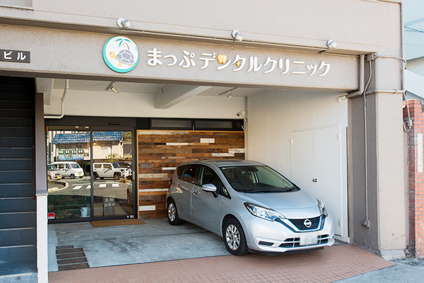 難波智津子院長 まっぷデンタルクリニック3