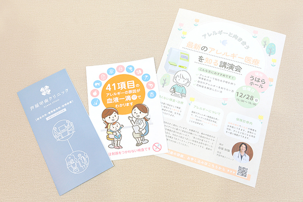 白坂知識院長 芦屋甲南クリニック3