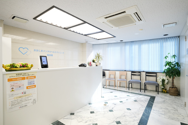 大島一成院長 おおしまメンタルヘルスクリニック飯田橋3