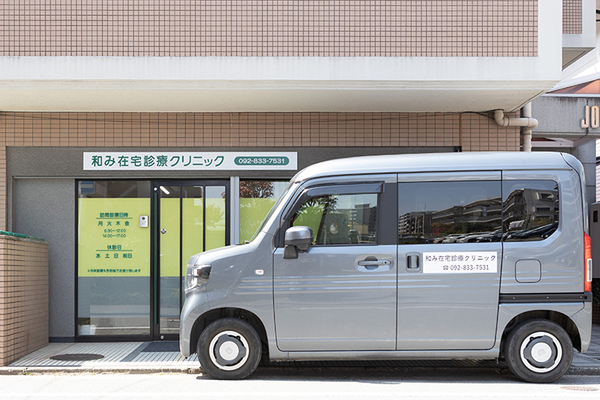 岸川政信院長 和み在宅診療クリニック3