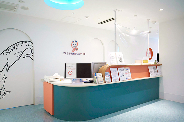 後藤正之院長 ごとう小児科アレルギー科3